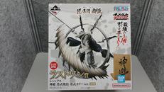ラストワン賞 シャンクス 神避
