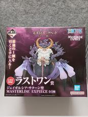 一番くじ|ラストワン賞 ジェイガルシア・サターン|HARDOFFオフ