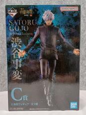 C賞　五条悟|一番くじ(BANPRESTO)