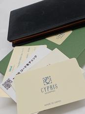 長財布|CYPRIS
