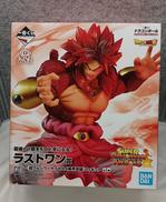 ブロリー(超サイヤ人4限界突破)