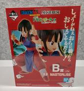 B賞チチ　マスターライズ|BANDAI