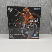 D賞クイーン|BANDAI