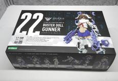 バスタードールガンナー|KOTOBUKIYA