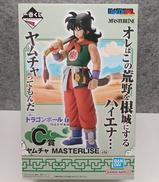 C賞 ヤムチャ