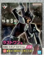 鳴海弦　ラストワン|一番くじ