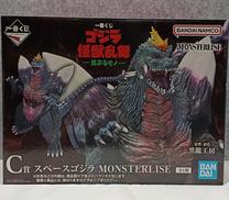 スペースゴジラ|一番くじ(BANPRESTO)