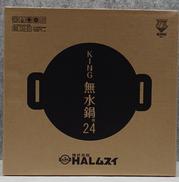 無水鍋 24CM|KING