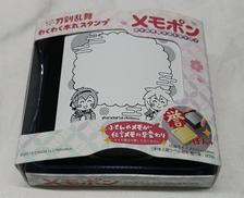 刀剣乱舞わくわく本丸スタンプ メモポン|サンスター文具株式会社