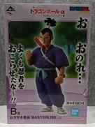 フィギュア|BANDAI