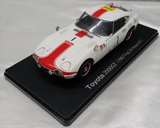 スペシャル 1/24 国産車コレクション|アシェット・コレクションズ・ジャパン