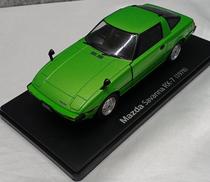 国産名車コレクション スペシャルスケール1/24|アシェット・コレクションズ・ジャパン