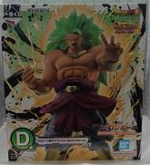 D賞　ブロリー（超サイヤ人3)|一番くじ(BANPRESTO)
