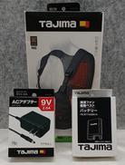 温着ヒーター暖雅 バッテリーセット|TAJIMA
