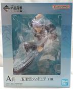 一番くじ 呪術廻戦 懐玉・玉折 弐 A賞|BANDAI