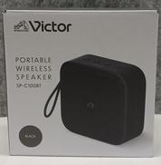 ポータブルワイヤレススピーカー|VICTOR