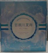 宮瀬川夏海　バニーVER|BINDING