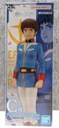 一番くじ 機動戦士ガンダム UNIVERSAL CENTUR|BANDAINAMCO