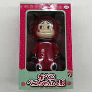ペコちゃん人形|不二家