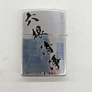 甲鉄城のカバネリ|ZIPPO