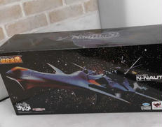 超合金魂　GX-80 万能戦艦　N-ノーチラス号|BANDAI