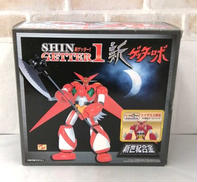 新世紀合金　新ゲッターロボ　新ゲッター1　トイザらス限定|アオシマ