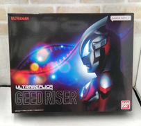 ウルトラレプリカ ジードライザー|BANDAI