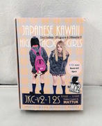 ジャパニーズカワイイ　女子高生　1/12|MATTUK