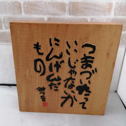 木製 壁掛け&置き物|なし