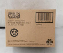 BANDAI 黒い三連星　高機動型ザクII　3体セット