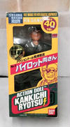 BANDAI アクションドール 両津勘吉|BANDAI
