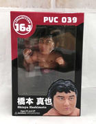16Dソフビコレクション039　橋本真也|ジュウロクホウイ