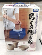 TAKARA TOMY ろくろ俱楽部|TAKARA TOMY