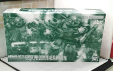 1/20 ATM-09-STTC スコープドッグ ターボカス|BANDAI