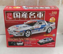 1/24 TOYOTA SUPRA TURBO TOM'S|HACHETTE