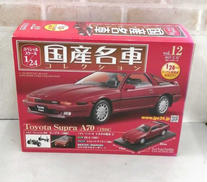 1/24 TOYOTA SUPRA A70 1986|HACHETTE