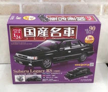 1/24 SUBARU LEGACY RS 1989|HACHETTE
