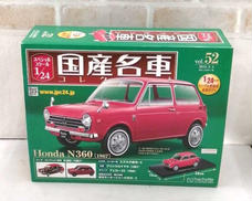 1/24 HONDA N360 1967|HACHETTE