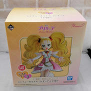 ラストワン賞　シャイニールミナス|BANDAI