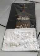 京都西陣織 大原女染め 田中富士夫 名古屋帯 猫|京都西陣織