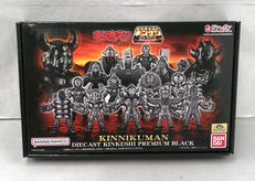 キン肉マンダイキャストキンケシプレミアムBLACK|BANDAI