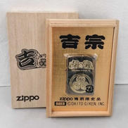 ZIPPO 吉宗特別限定品|ZIPPO