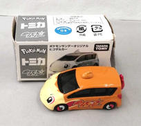 ポケモンサンデーオリジナルヒコザルカー|TOMICA