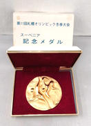 札幌72 金メダルレプリカ|三井金属