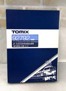 JR24系25形　特急寝台客車（夢空間北斗星）7両セット|トミックス