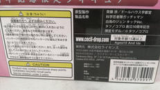imgMap['COMMENT']}
