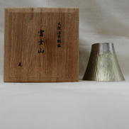 富士山ぐい呑み|大阪浪華錫器
