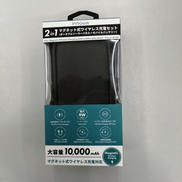 マグネット式ワイヤレス充電器セット|INNOWA