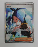 キハダ|ポケモンカード