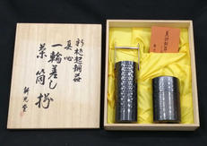 茶筒・一輪挿しセット|新光堂 鎚起銅器